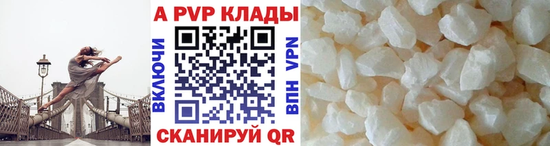 наркотики  Шилка  Альфа ПВП СК 