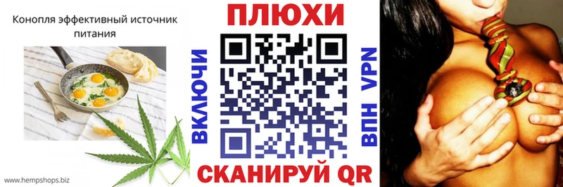 Canna-Cookies конопля  Шилка 