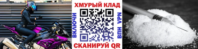 Героин VHQ  mega   Шилка 
