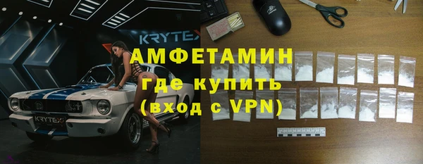 первитин Дмитров