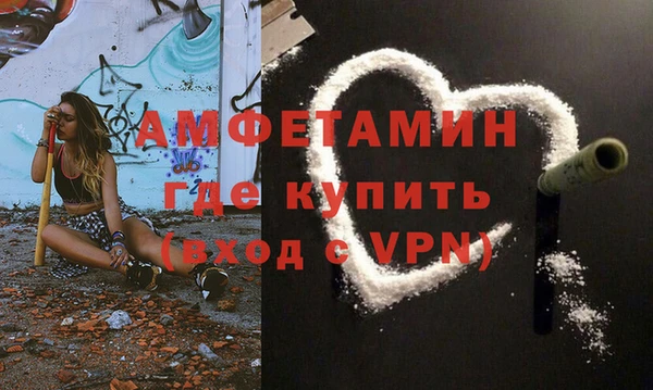 первитин Дмитров