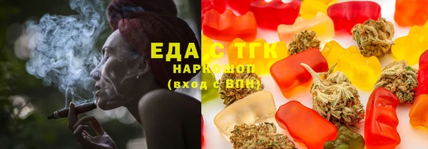 экстази Дмитровск