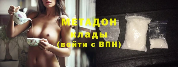 экстази Дмитровск