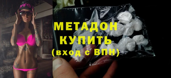 первитин Дмитров