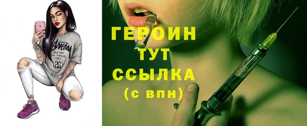 мескалин Тында