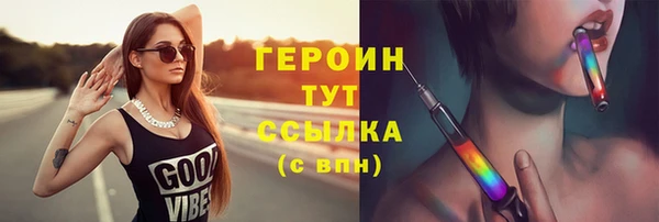 экстази Дмитровск