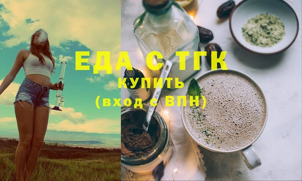 экстази Дмитровск