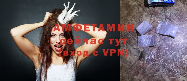 первитин Дмитров