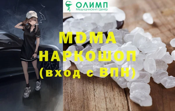 экстази Дмитровск