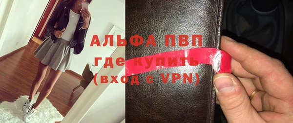 первитин Дмитров