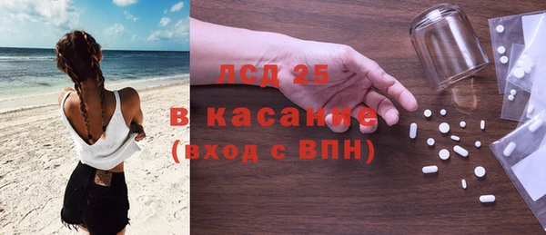 экстази Дмитровск