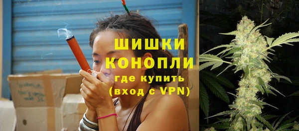 экстази Дмитровск