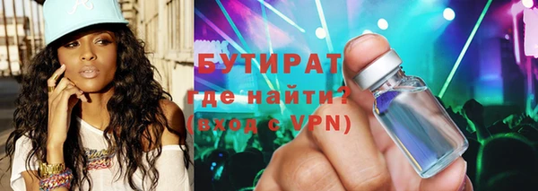 первитин Дмитров