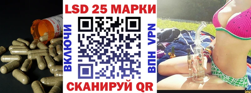 ЛСД экстази кислота  закладки  blacksprut вход  Шилка 