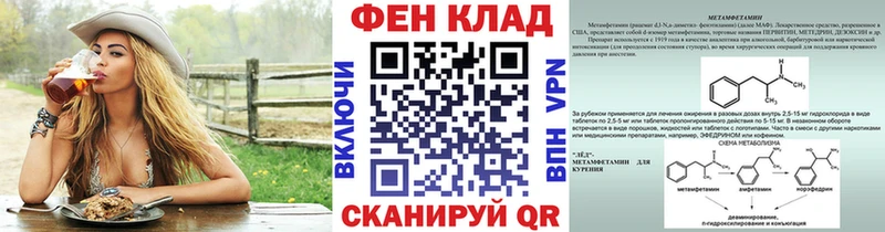 МЕТАМФЕТАМИН Декстрометамфетамин 99.9%  Шилка 