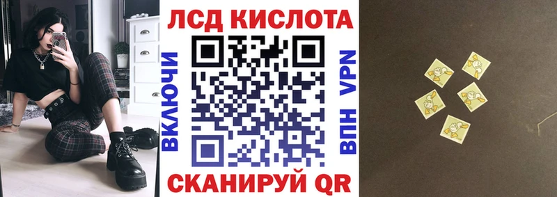 наркотики  Шилка  Марки 25I-NBOMe 1,8мг 