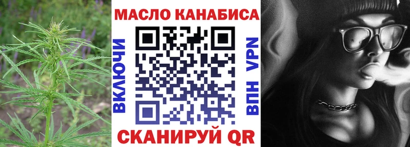 Дистиллят ТГК гашишное масло  Шилка 