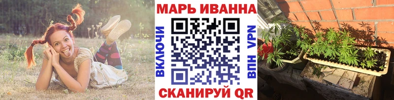 МАРИХУАНА LSD WEED  купить наркоту  Шилка 